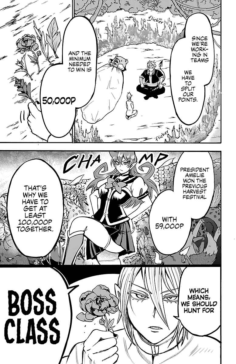 Mairimashita! Iruma-kun Chapter 104 page 4