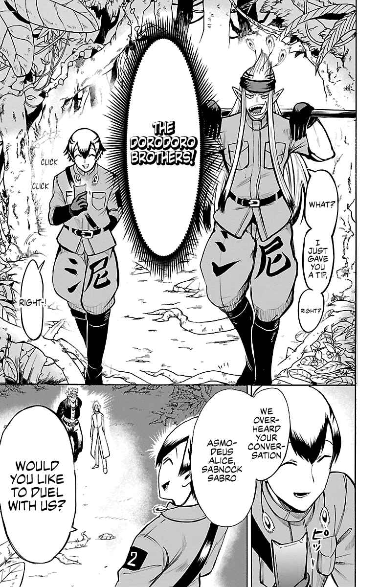 Mairimashita! Iruma-kun Chapter 104 page 8
