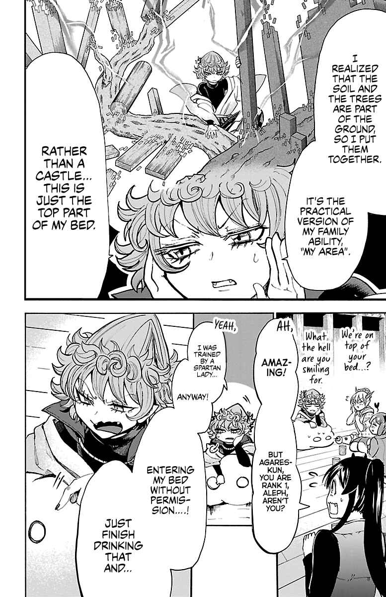 Mairimashita! Iruma-kun Chapter 111 page 4
