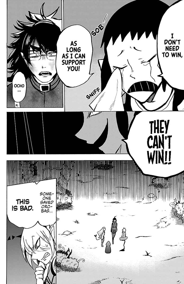 Mairimashita! Iruma-kun Chapter 134 page 15