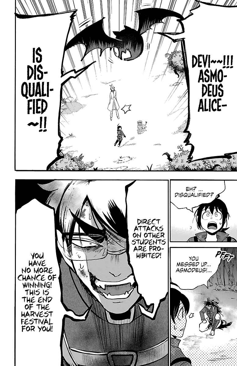 Mairimashita! Iruma-kun Chapter 134 page 3