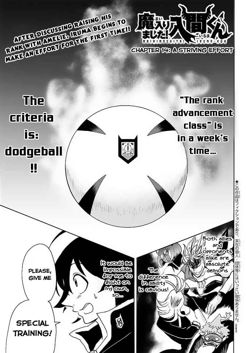 Mairimashita! Iruma-kun Chapter 14 page 2