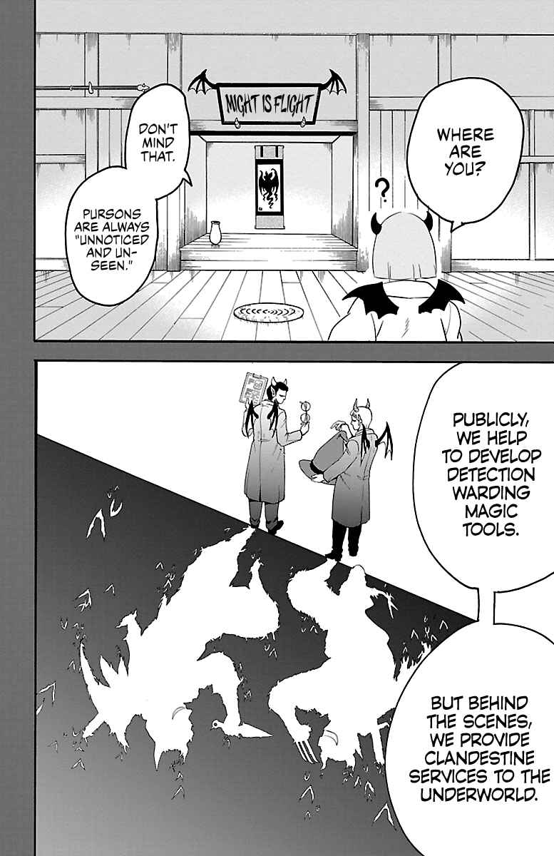 Mairimashita! Iruma-kun Chapter 149 page 7