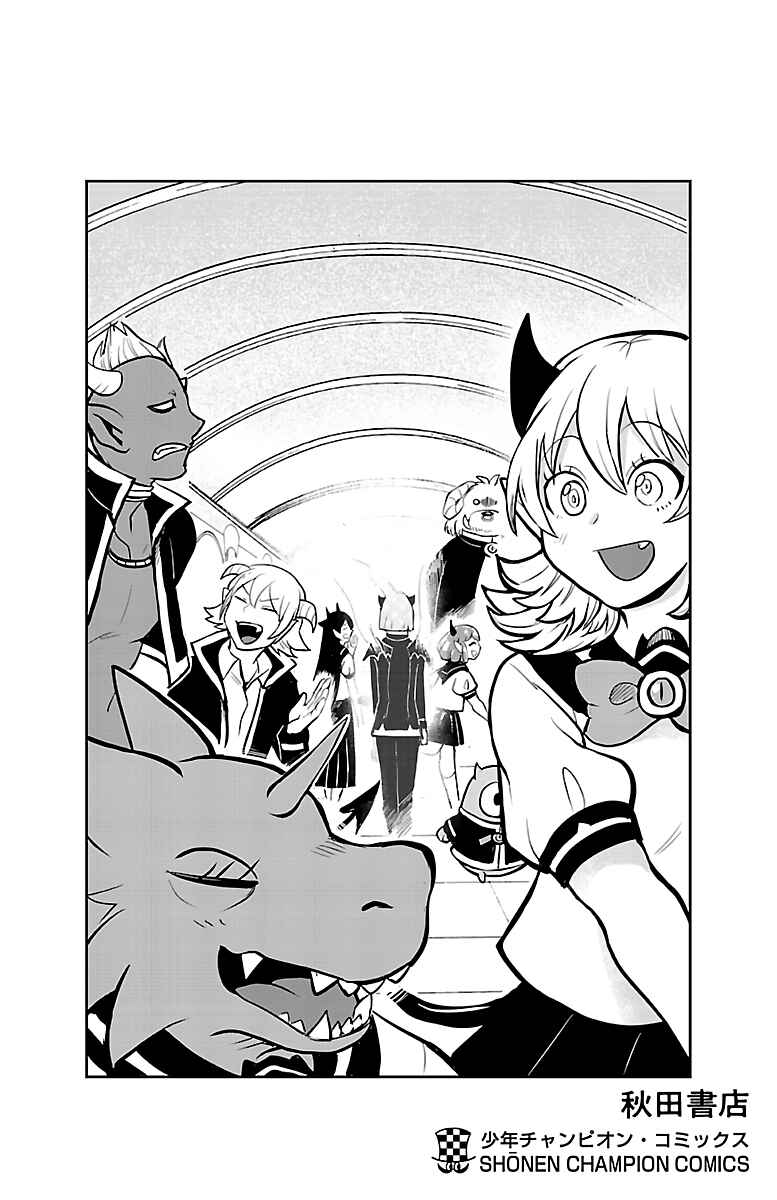 Mairimashita! Iruma-kun Chapter 151.5 page 5