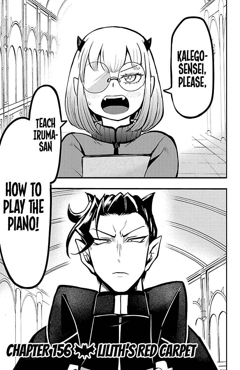Mairimashita! Iruma-kun Chapter 156 page 0