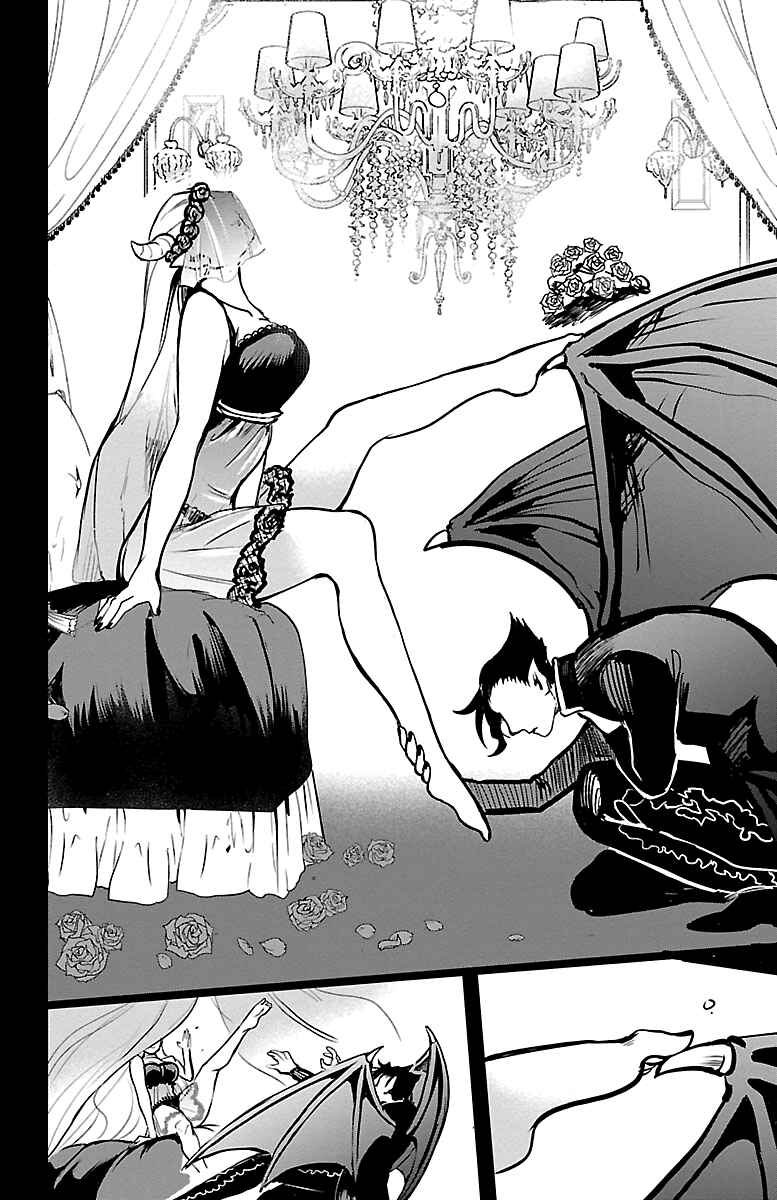 Mairimashita! Iruma-kun Chapter 156 page 11