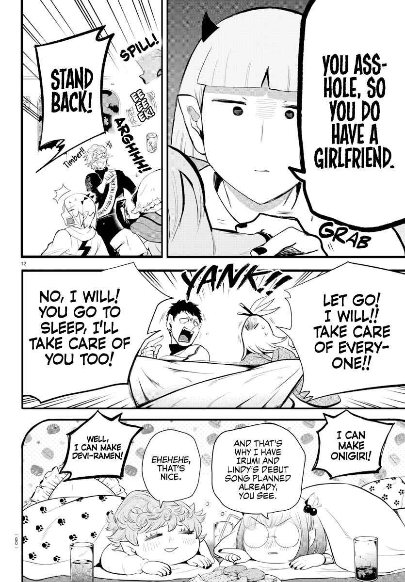 Mairimashita! Iruma-kun Chapter 198 page 11