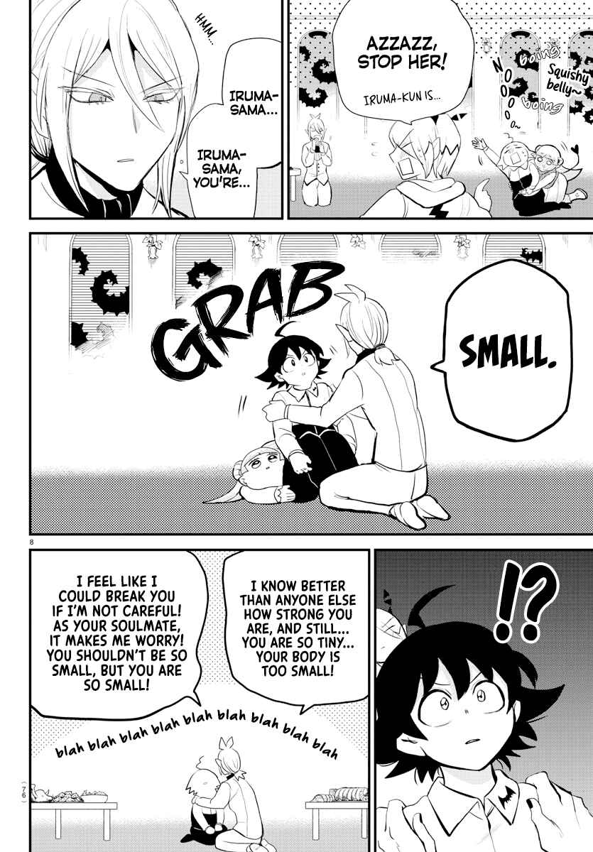 Mairimashita! Iruma-kun Chapter 198 page 7