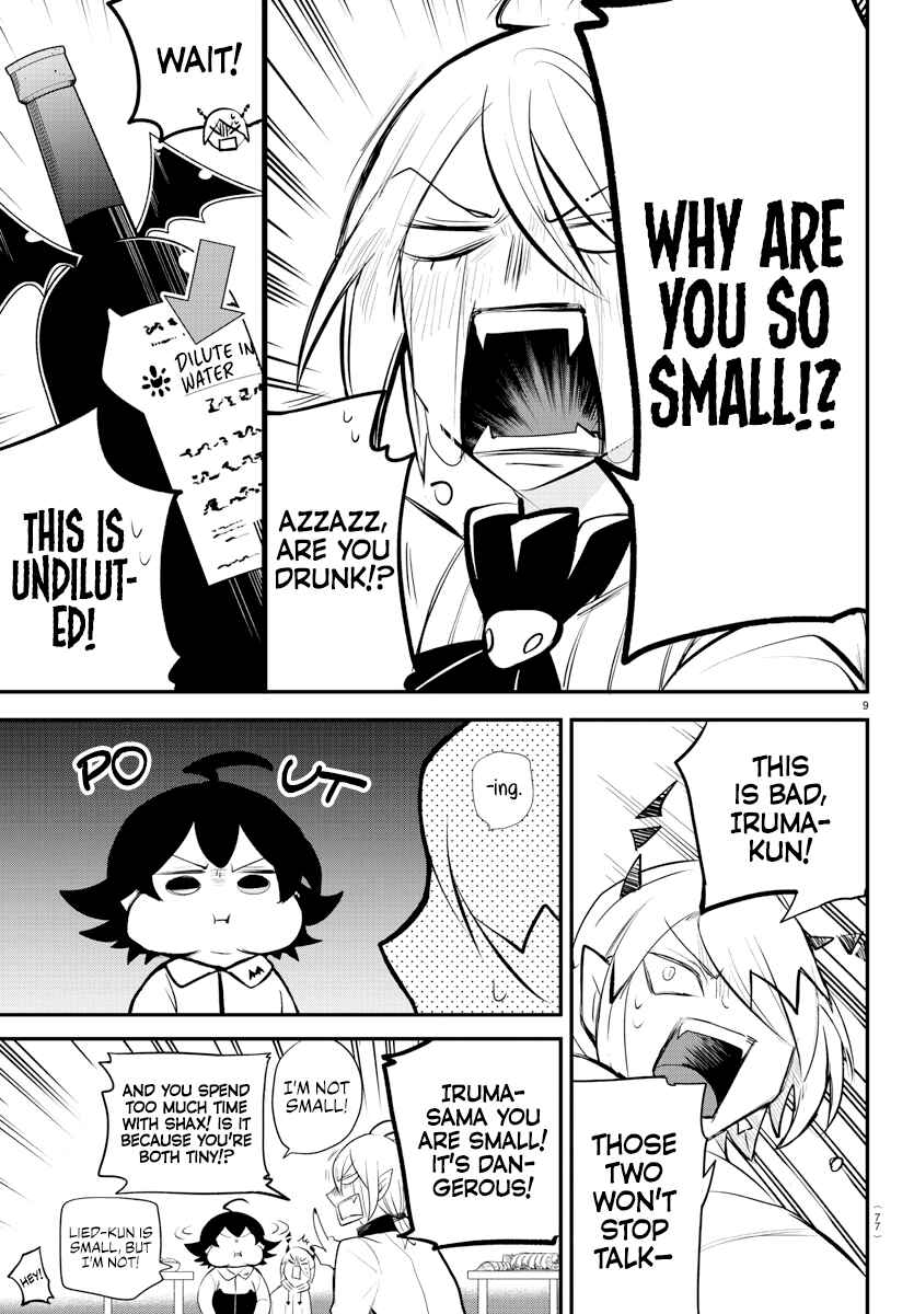 Mairimashita! Iruma-kun Chapter 198 page 8
