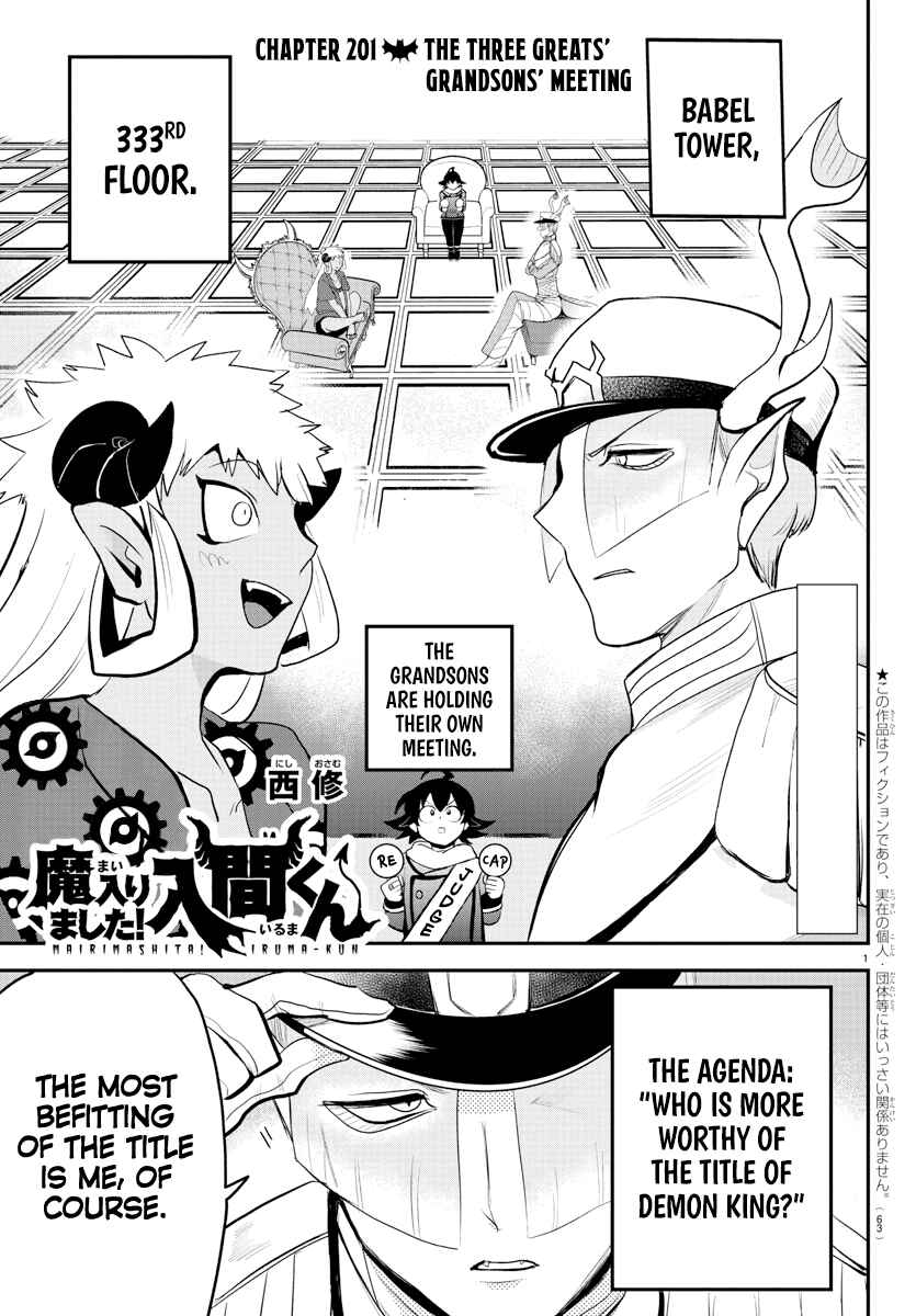 Mairimashita! Iruma-kun Chapter 201 page 0