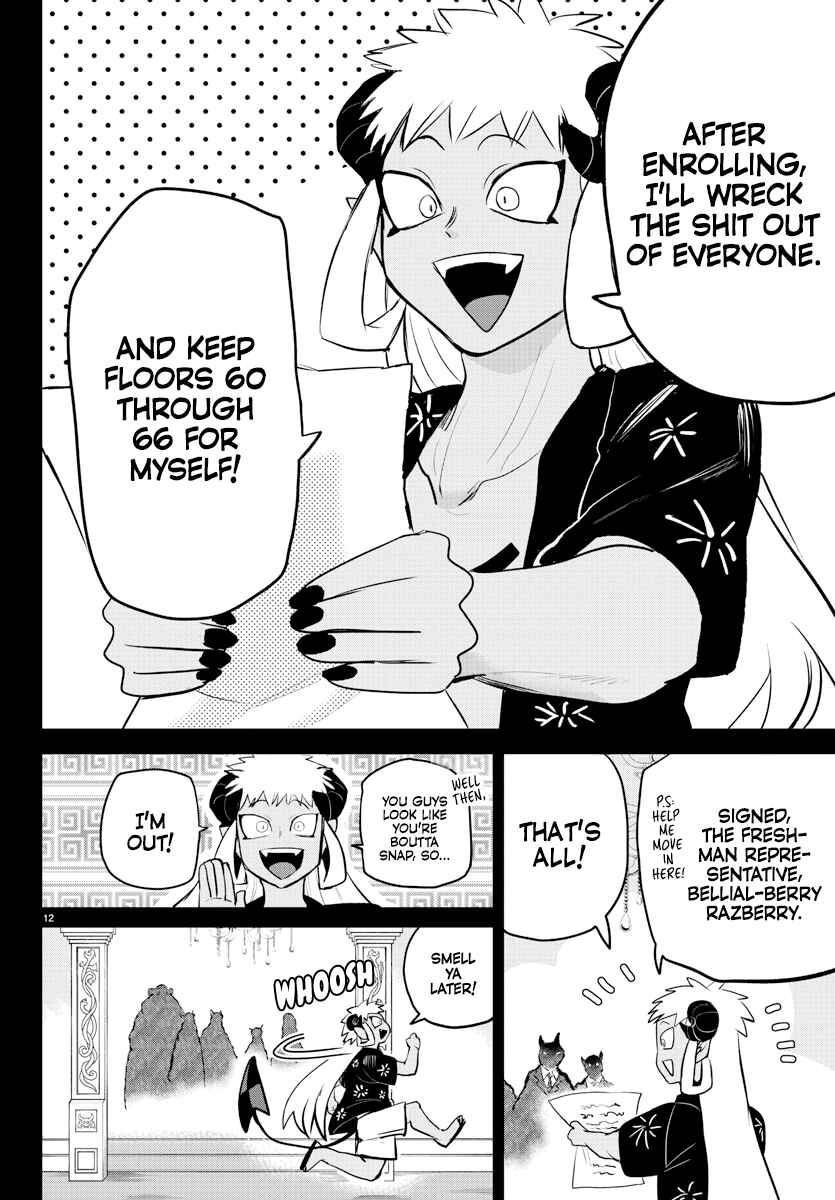 Mairimashita! Iruma-kun Chapter 201 page 11