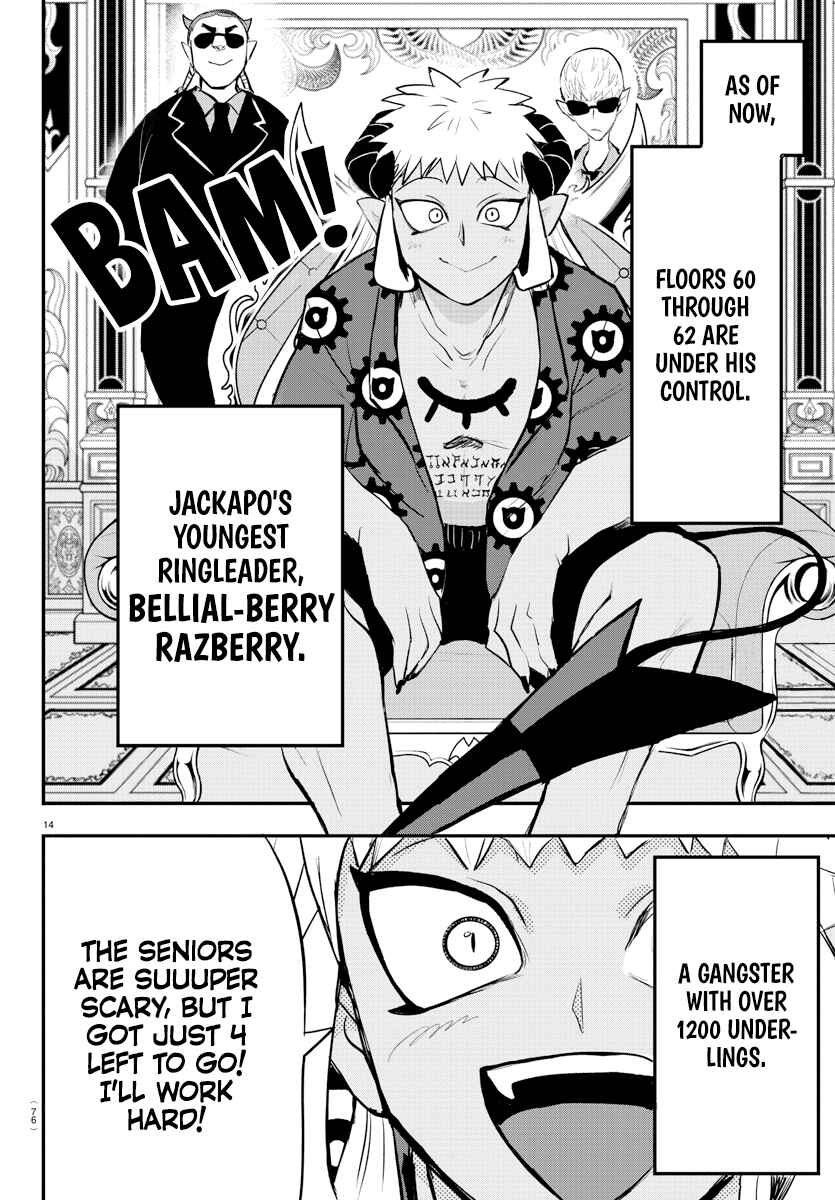 Mairimashita! Iruma-kun Chapter 201 page 13