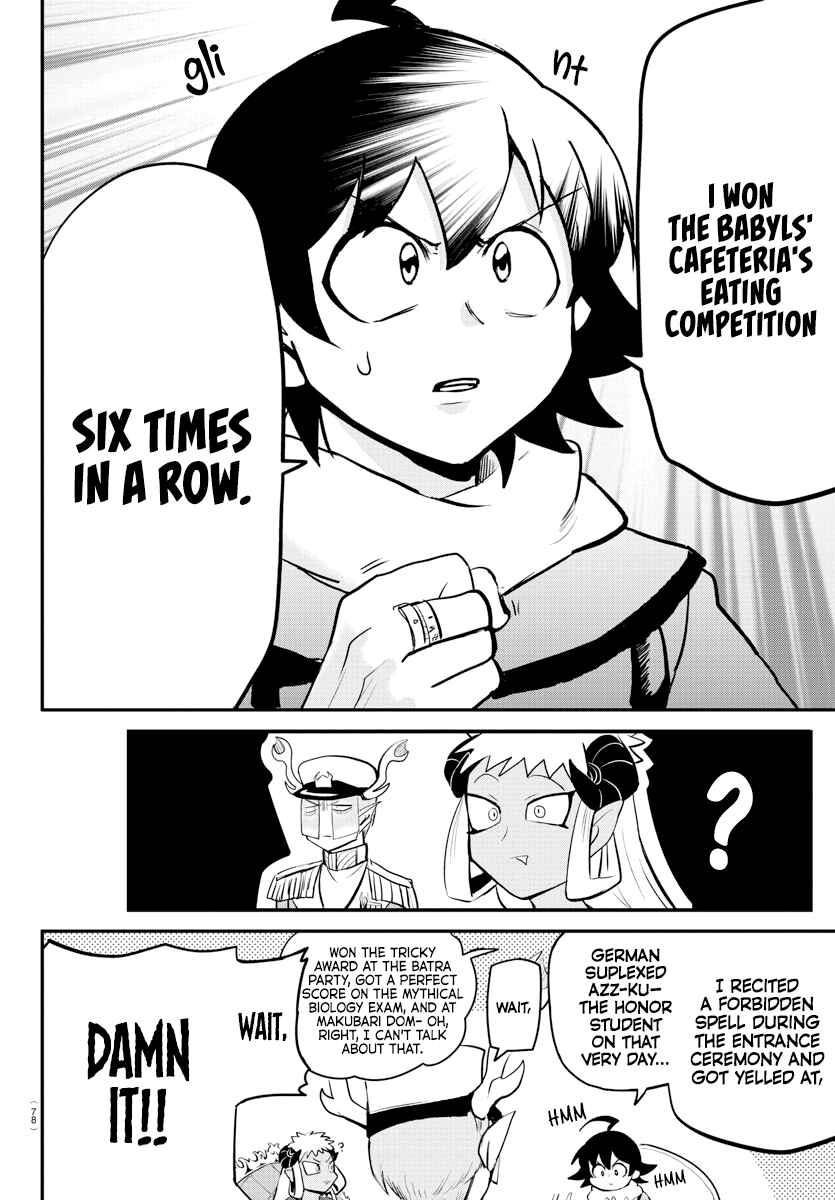 Mairimashita! Iruma-kun Chapter 201 page 15