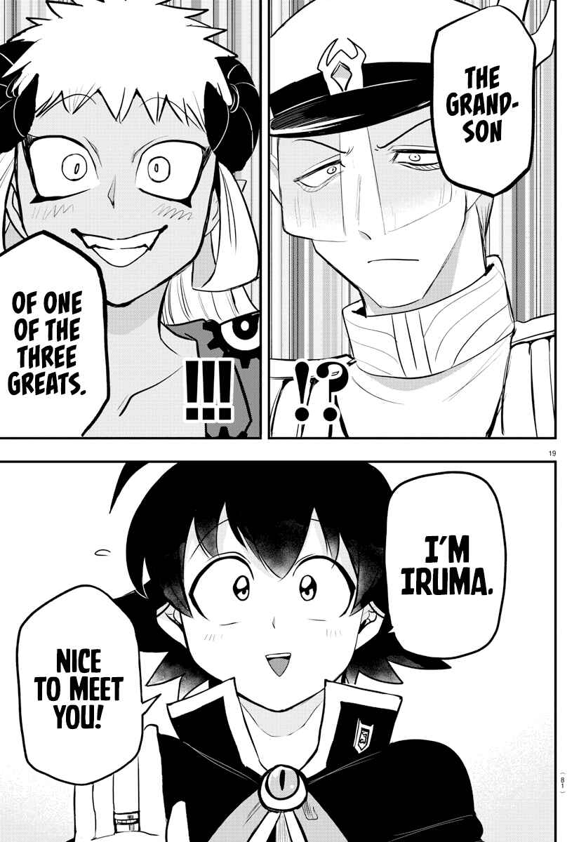 Mairimashita! Iruma-kun Chapter 201 page 18