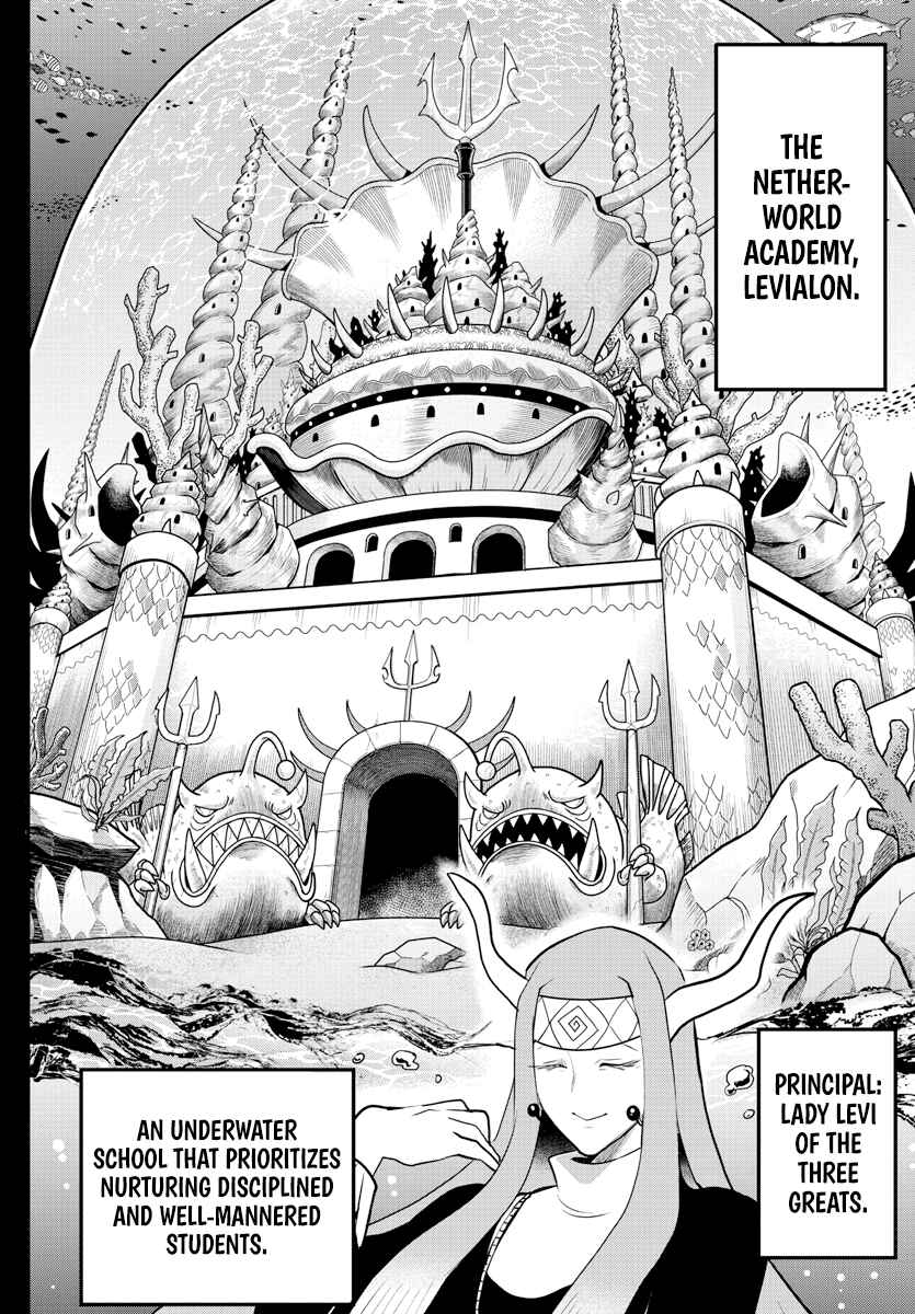 Mairimashita! Iruma-kun Chapter 201 page 1