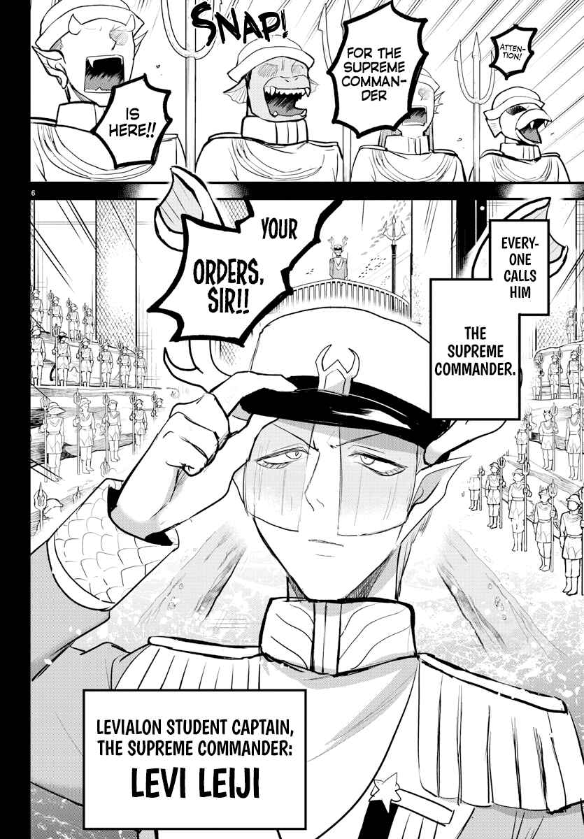 Mairimashita! Iruma-kun Chapter 201 page 5
