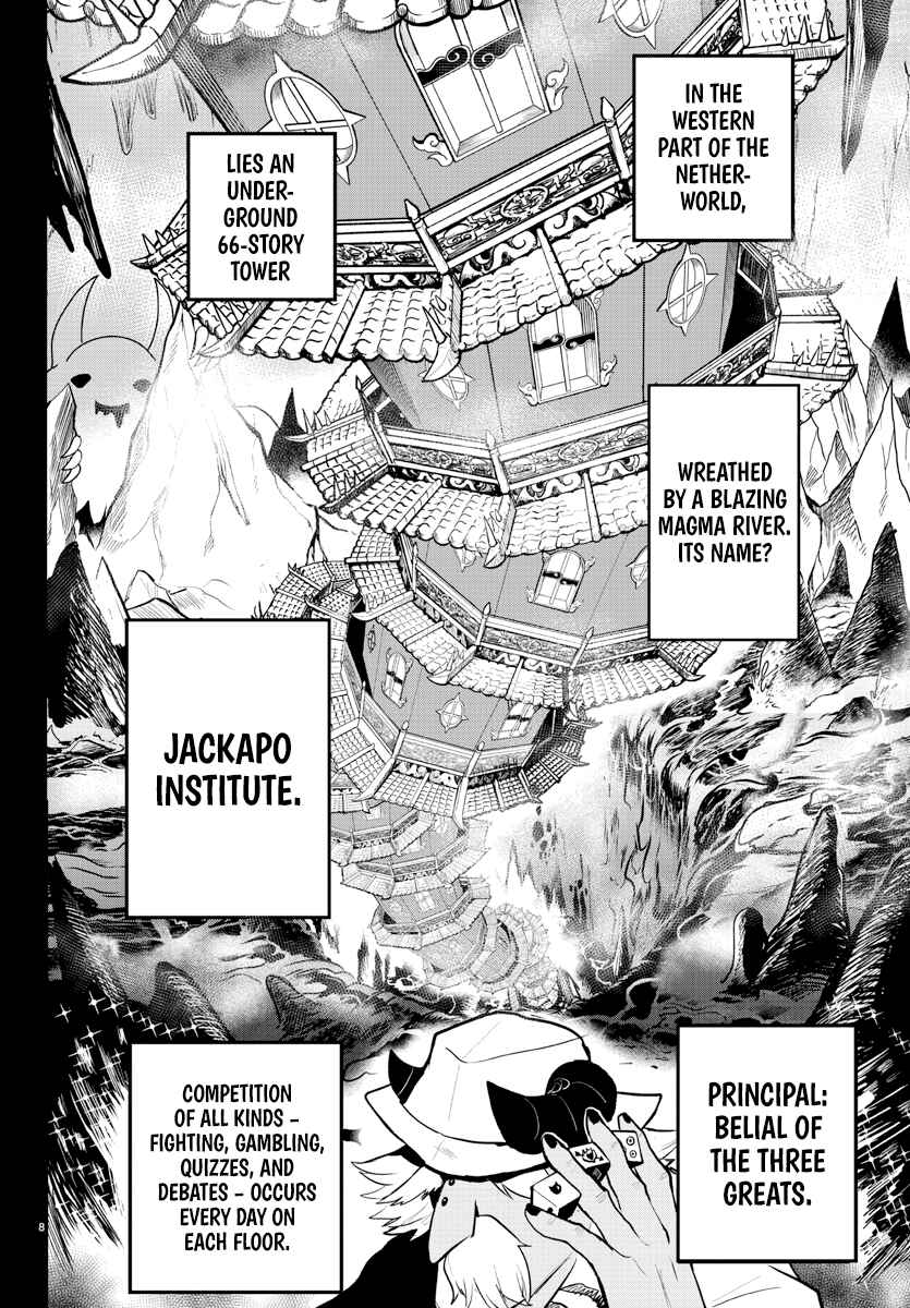 Mairimashita! Iruma-kun Chapter 201 page 7