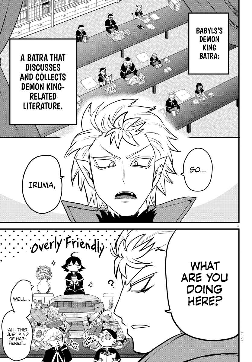 Mairimashita! Iruma-kun Chapter 205 page 3