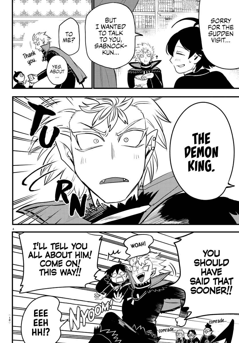 Mairimashita! Iruma-kun Chapter 205 page 4