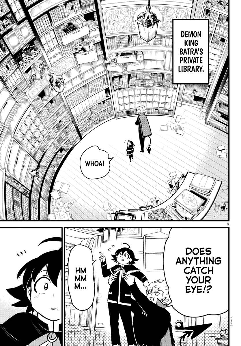 Mairimashita! Iruma-kun Chapter 205 page 5
