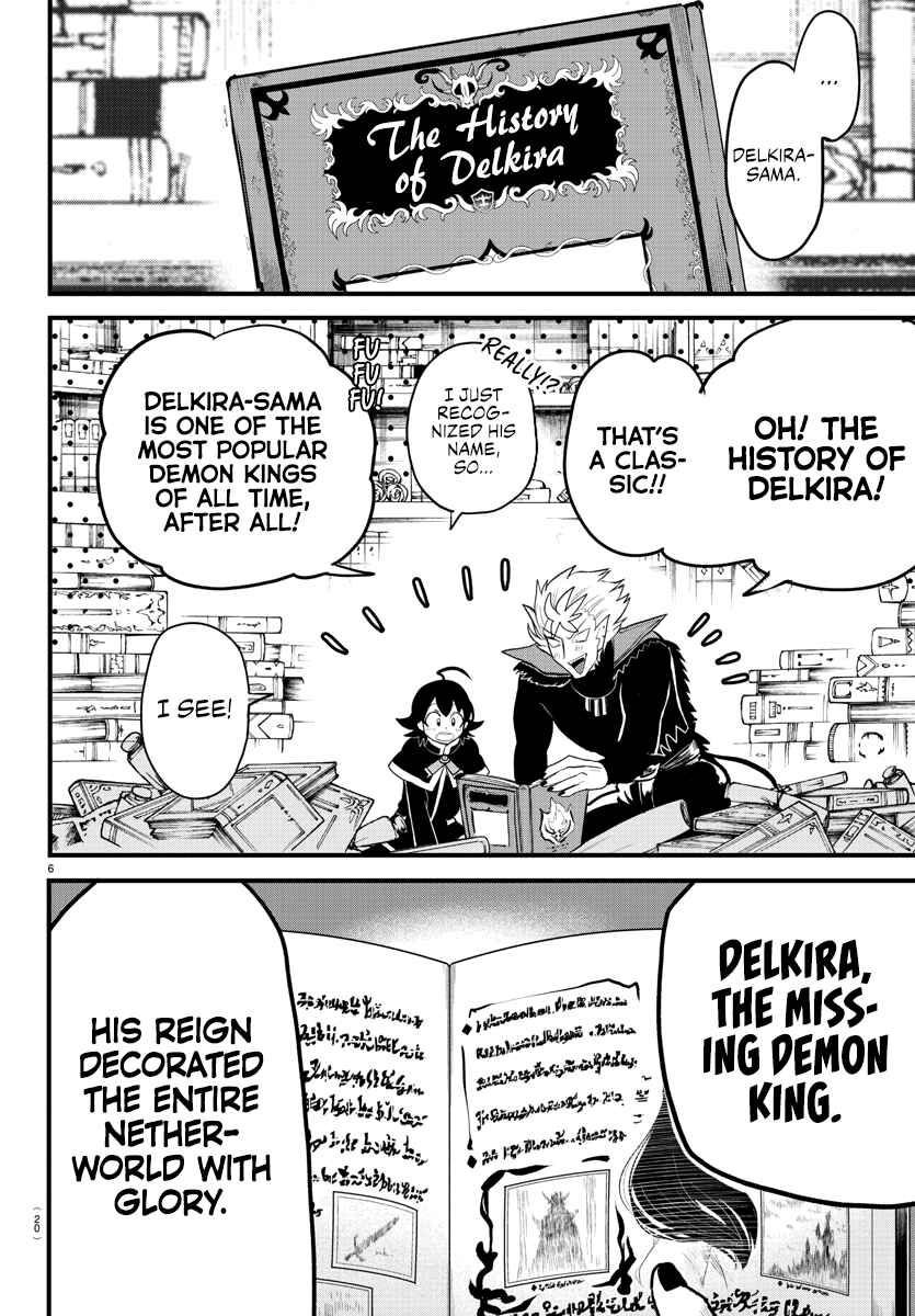 Mairimashita! Iruma-kun Chapter 205 page 6