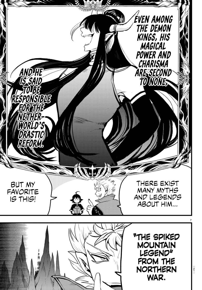 Mairimashita! Iruma-kun Chapter 205 page 7