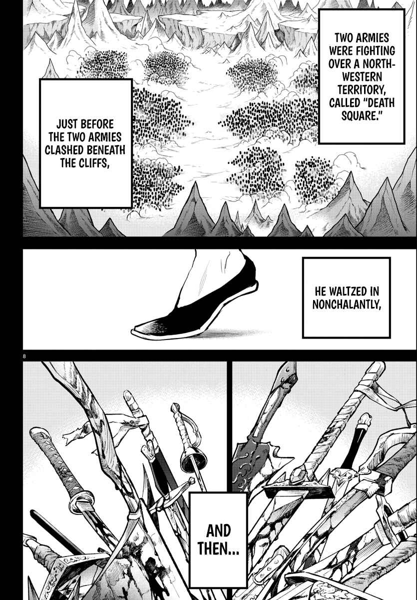 Mairimashita! Iruma-kun Chapter 205 page 8