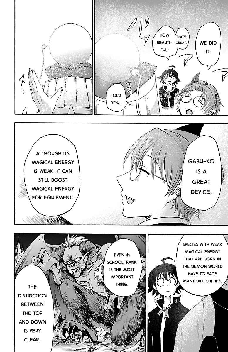 Mairimashita! Iruma-kun Chapter 21 page 9