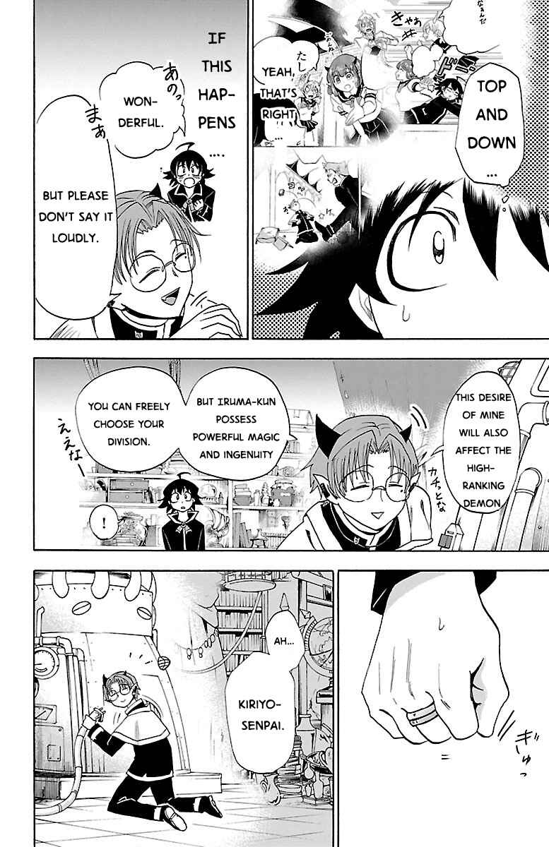 Mairimashita! Iruma-kun Chapter 21 page 11