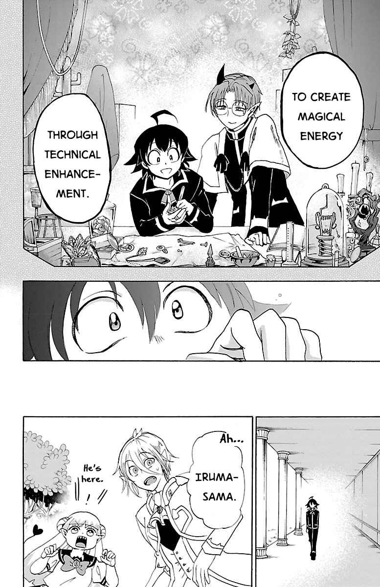 Mairimashita! Iruma-kun Chapter 21 page 13