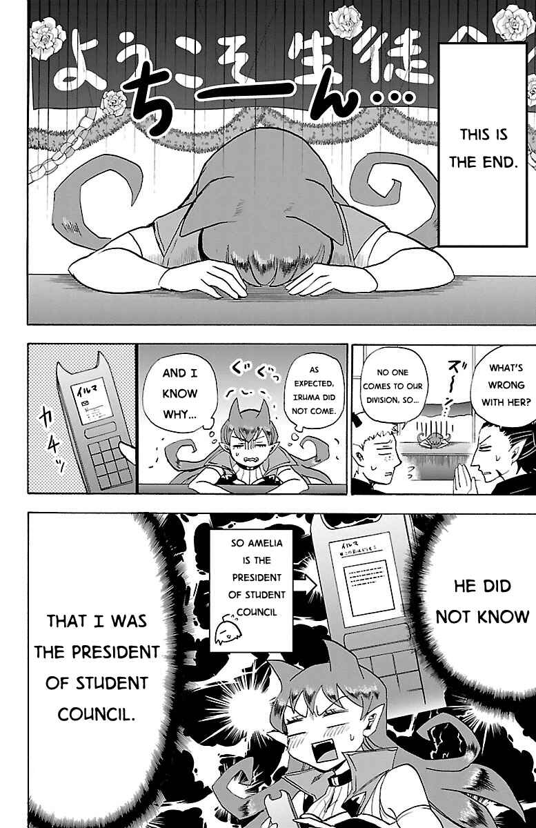 Mairimashita! Iruma-kun Chapter 21 page 17