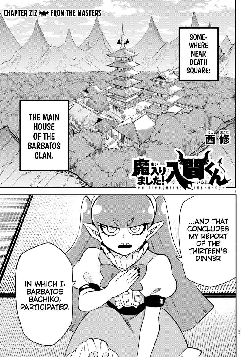 Mairimashita! Iruma-kun Chapter 212 page 0