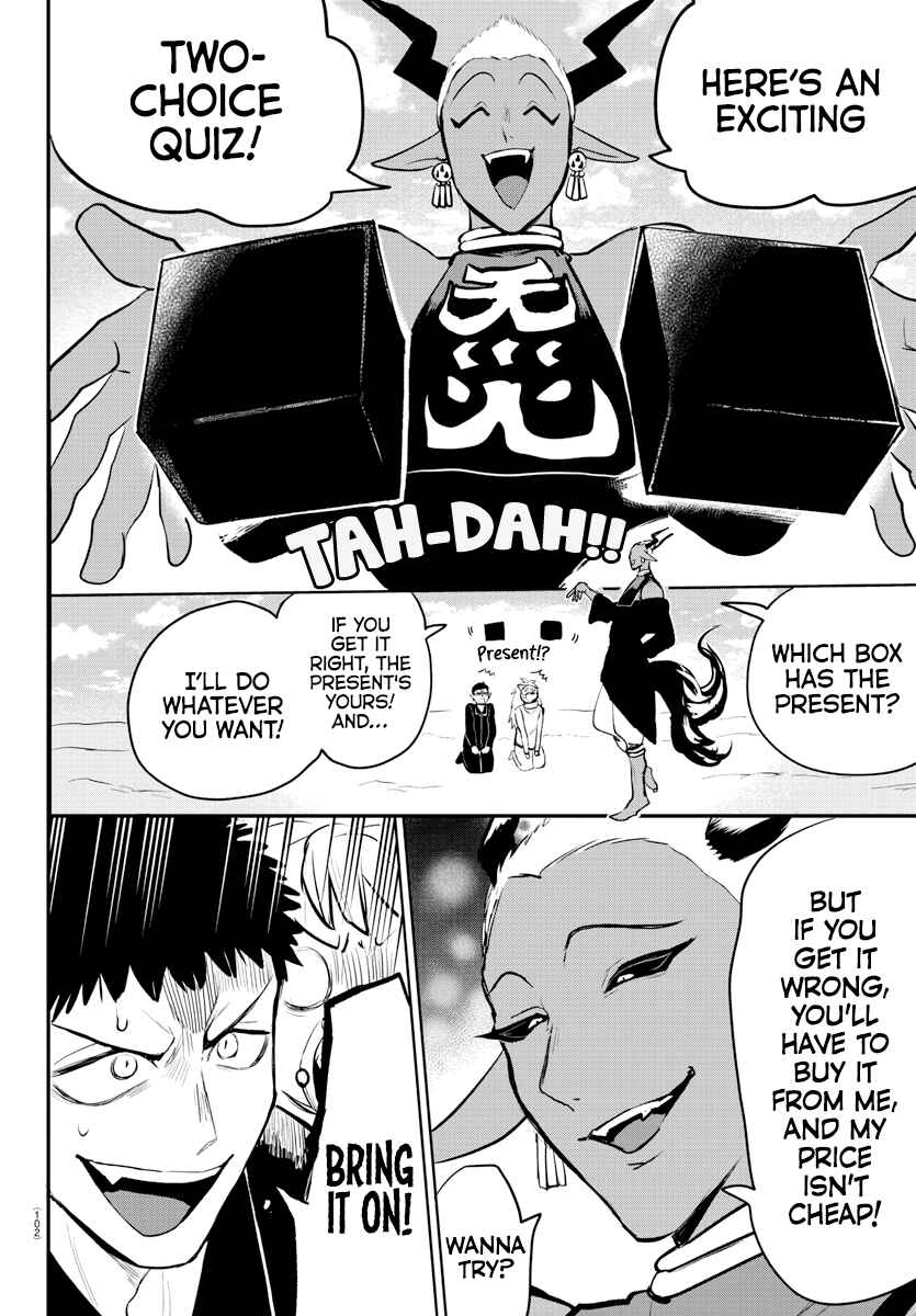 Mairimashita! Iruma-kun Chapter 212 page 17