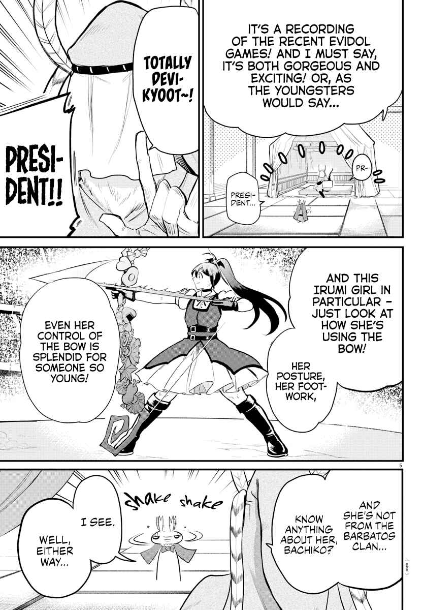 Mairimashita! Iruma-kun Chapter 212 page 4