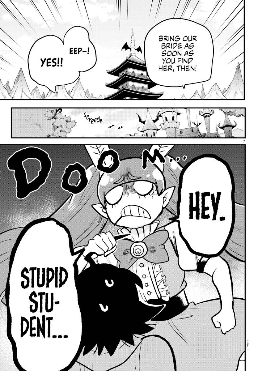 Mairimashita! Iruma-kun Chapter 212 page 6