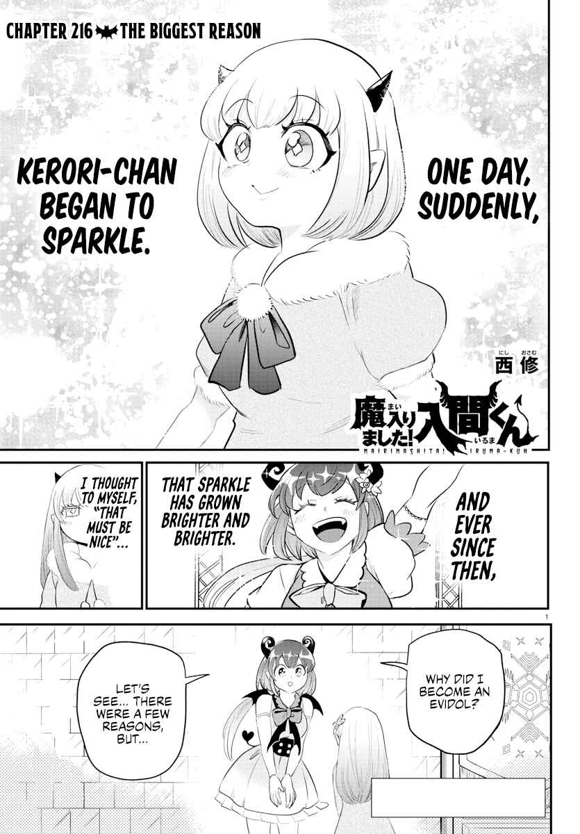 Mairimashita! Iruma-kun Chapter 216 page 0