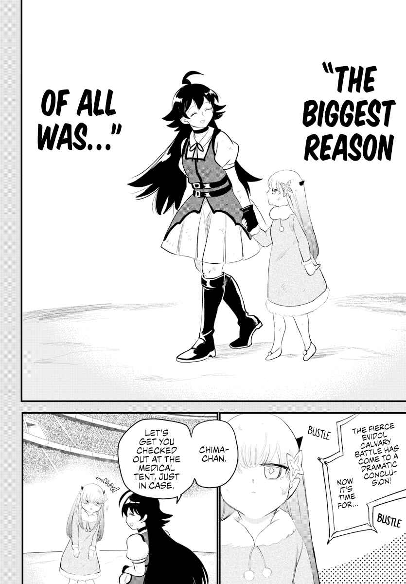 Mairimashita! Iruma-kun Chapter 216 page 1