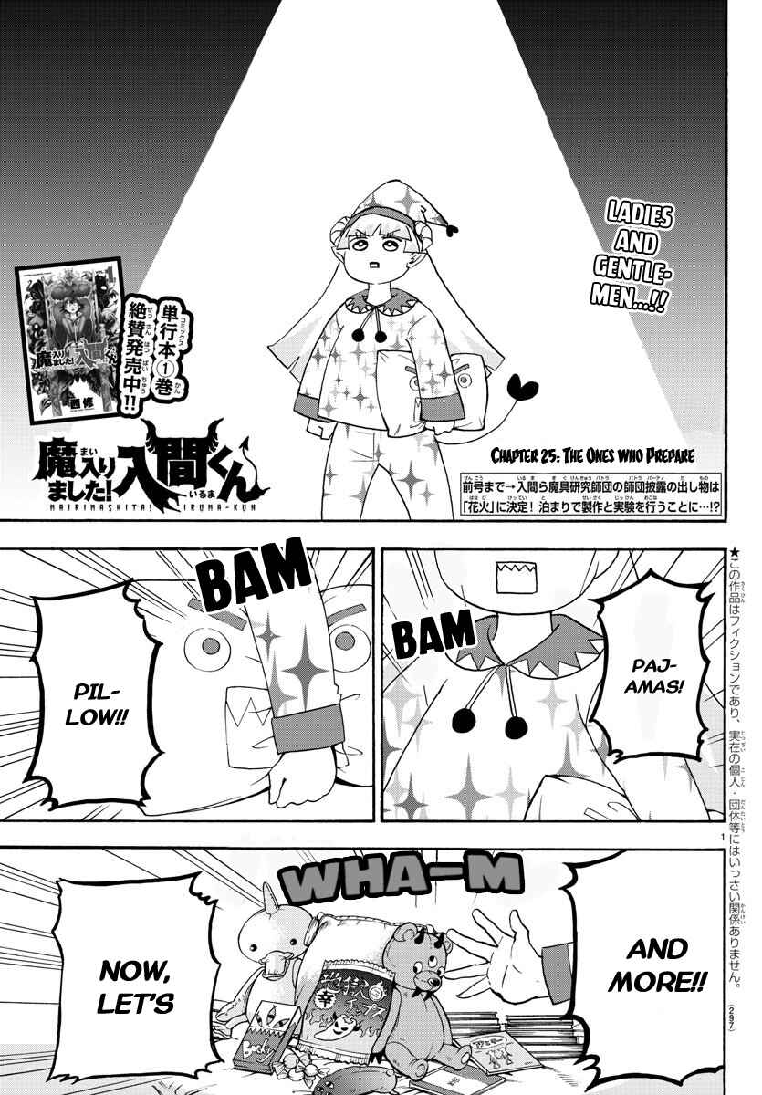 Mairimashita! Iruma-kun Chapter 25 page 1