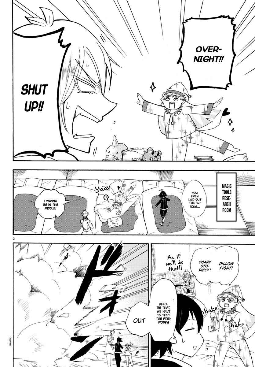 Mairimashita! Iruma-kun Chapter 25 page 2