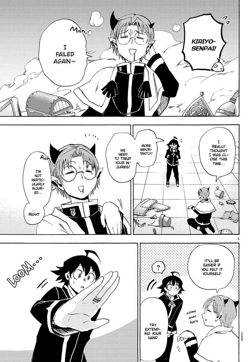 Mairimashita! Iruma-kun Chapter 25 page 3