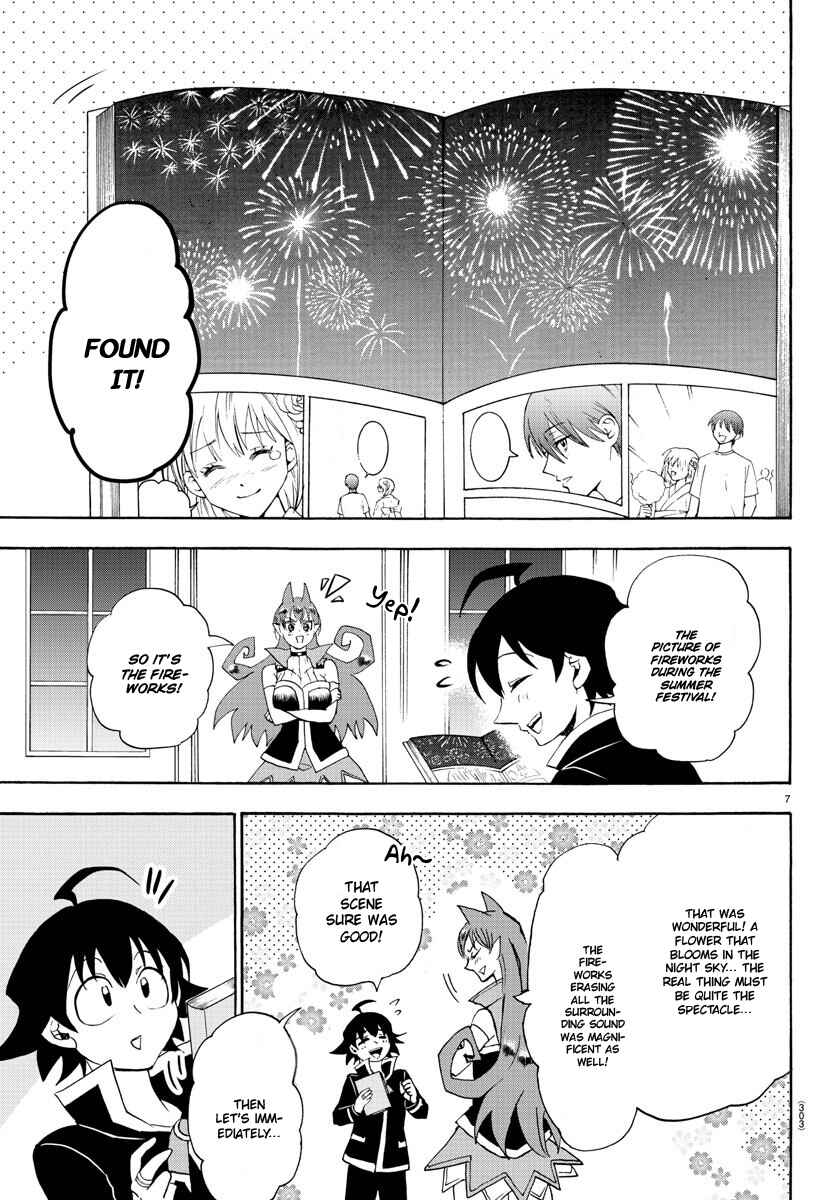 Mairimashita! Iruma-kun Chapter 25 page 7