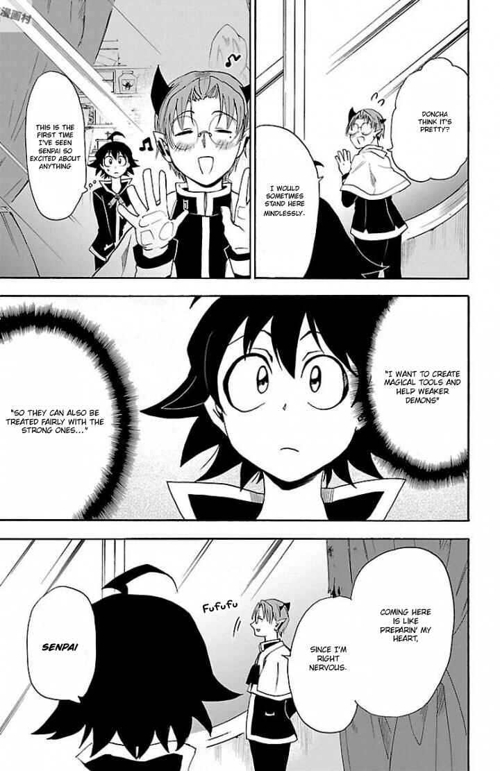 Mairimashita! Iruma-kun Chapter 27 page 12