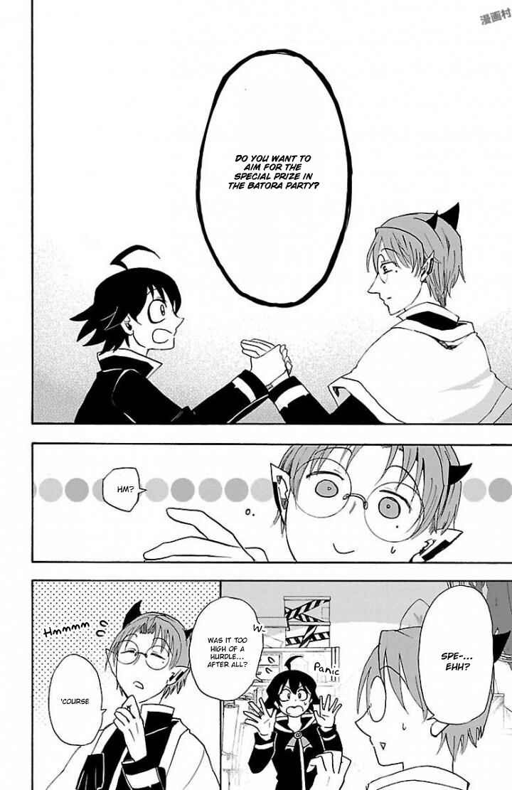 Mairimashita! Iruma-kun Chapter 27 page 13