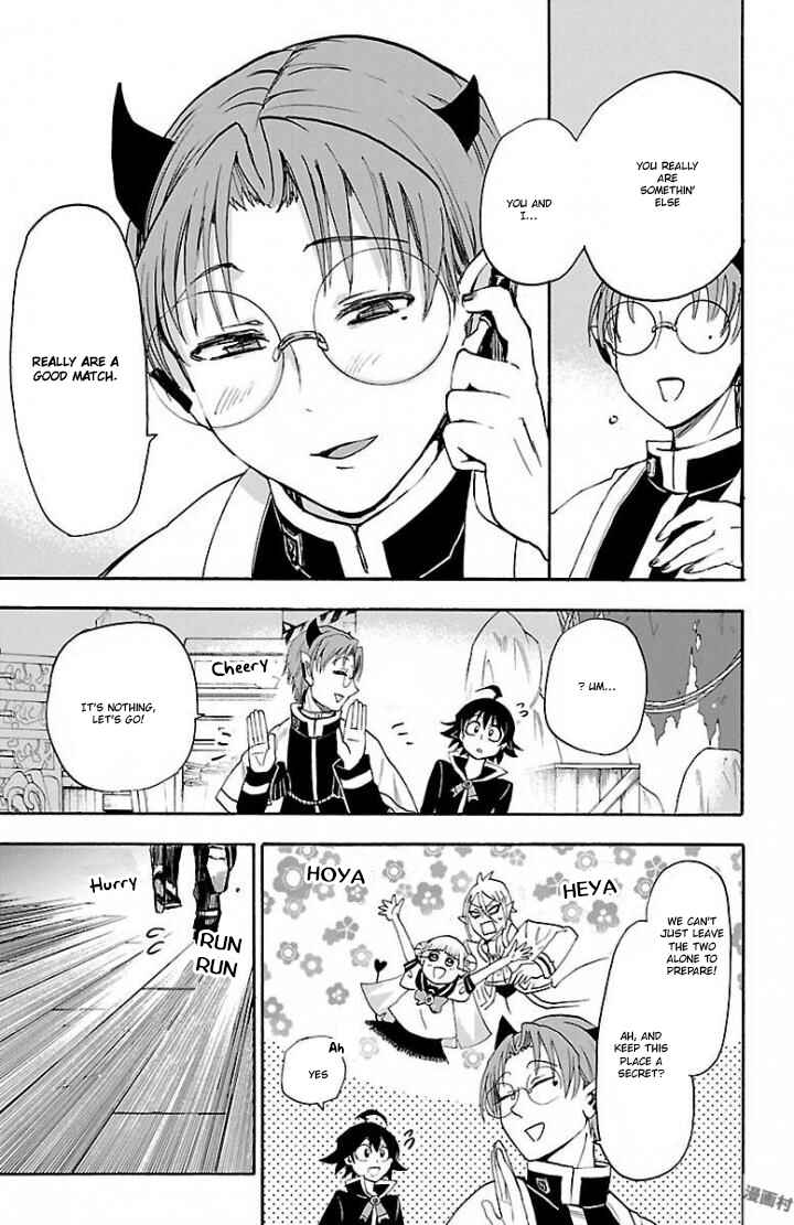 Mairimashita! Iruma-kun Chapter 27 page 16