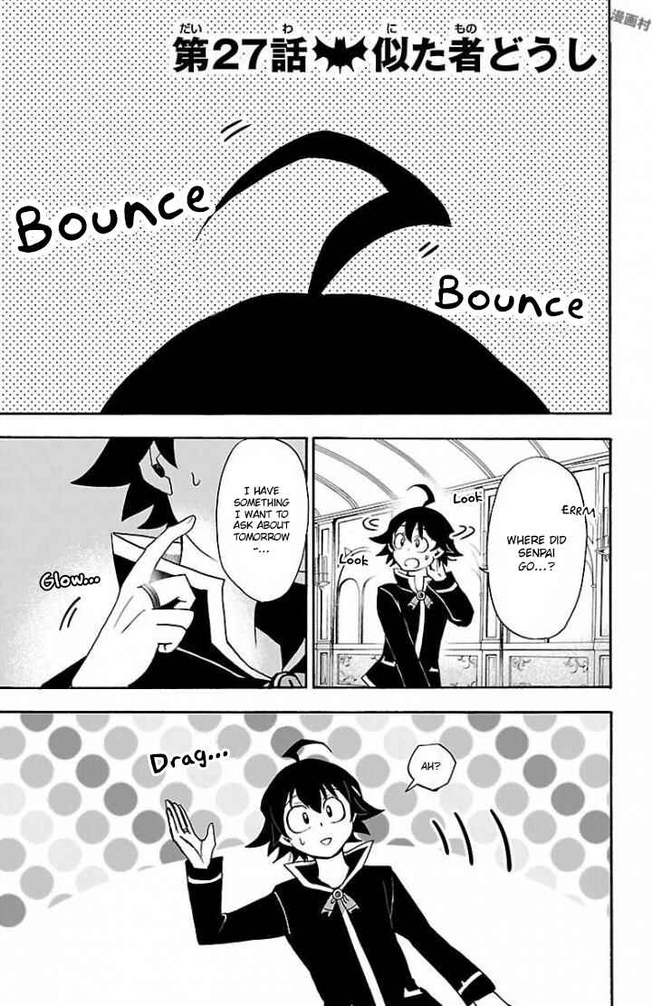Mairimashita! Iruma-kun Chapter 27 page 1