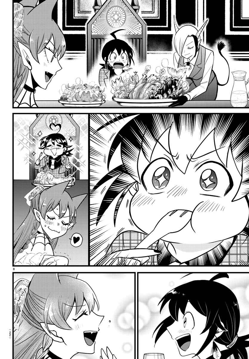 Mairimashita! Iruma-kun Chapter 271 page 11