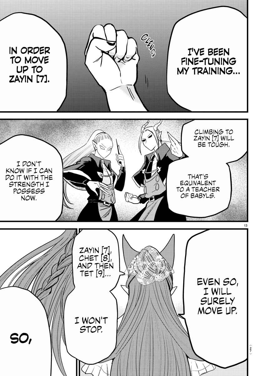 Mairimashita! Iruma-kun Chapter 271 page 16