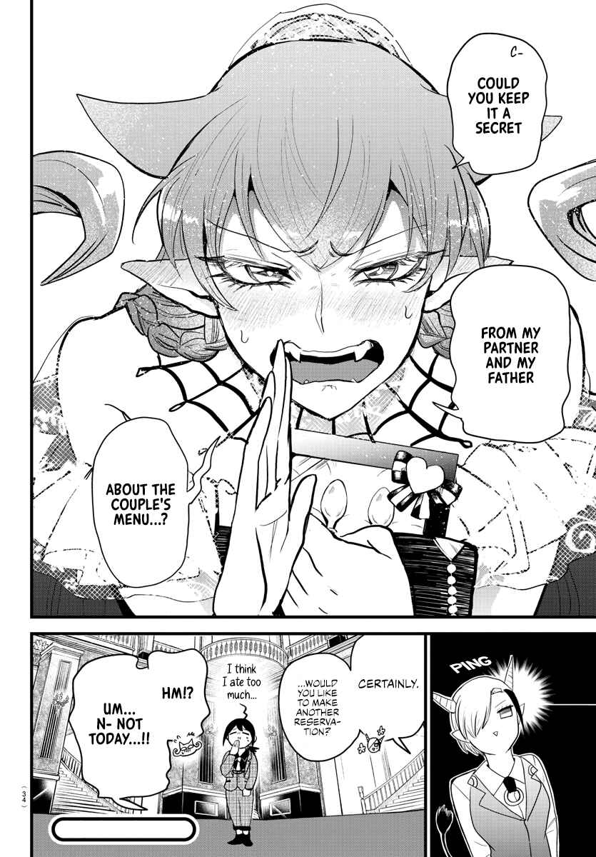 Mairimashita! Iruma-kun Chapter 271 page 22