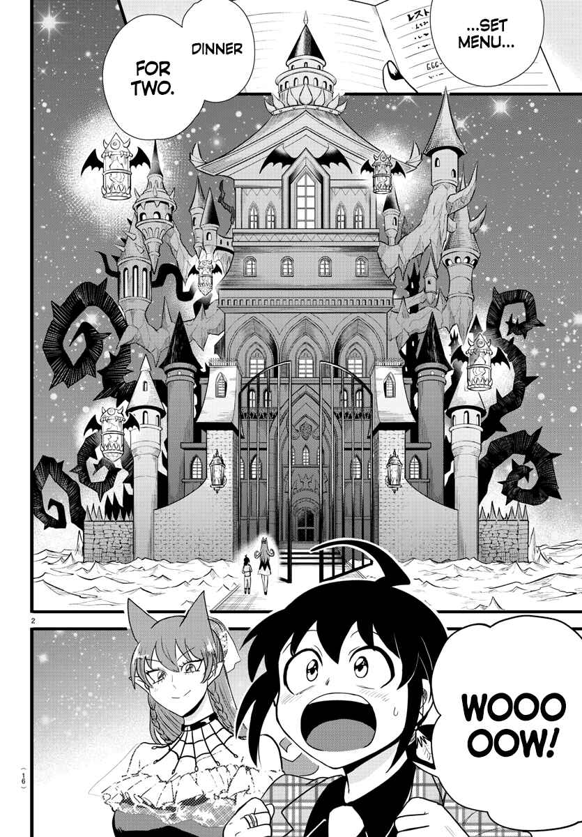 Mairimashita! Iruma-kun Chapter 271 page 5