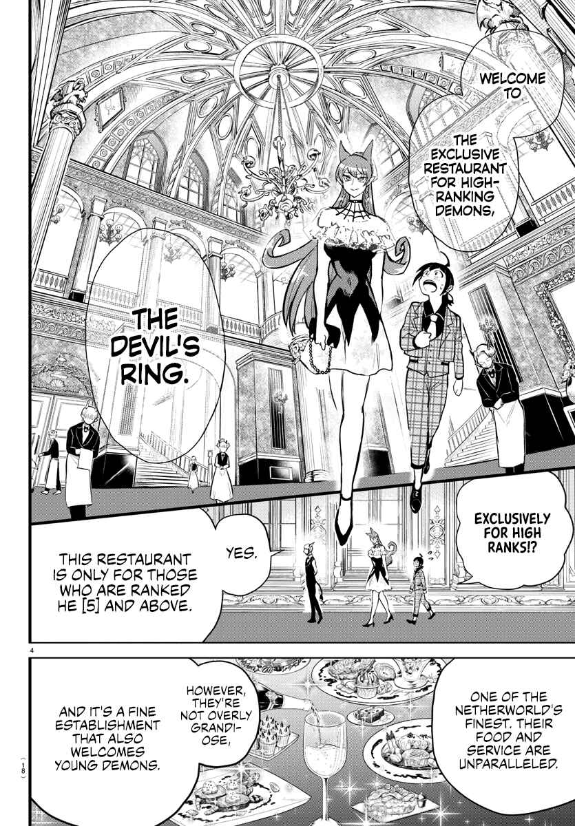 Mairimashita! Iruma-kun Chapter 271 page 7